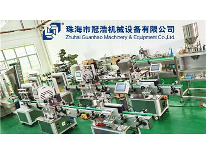 輸送機，旋蓋機，壓蓋機，袋裝包裝機，出貨啦
