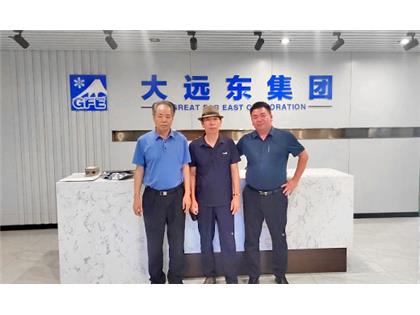 珠海冠浩與天津大遠東集團達成戰略合作！